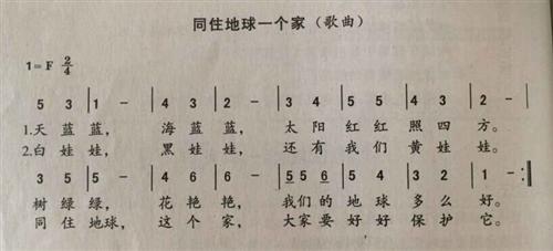 山竹班 班级小广播  阅读 三 字 经 玉不琢,不成器;人不学,不知义.